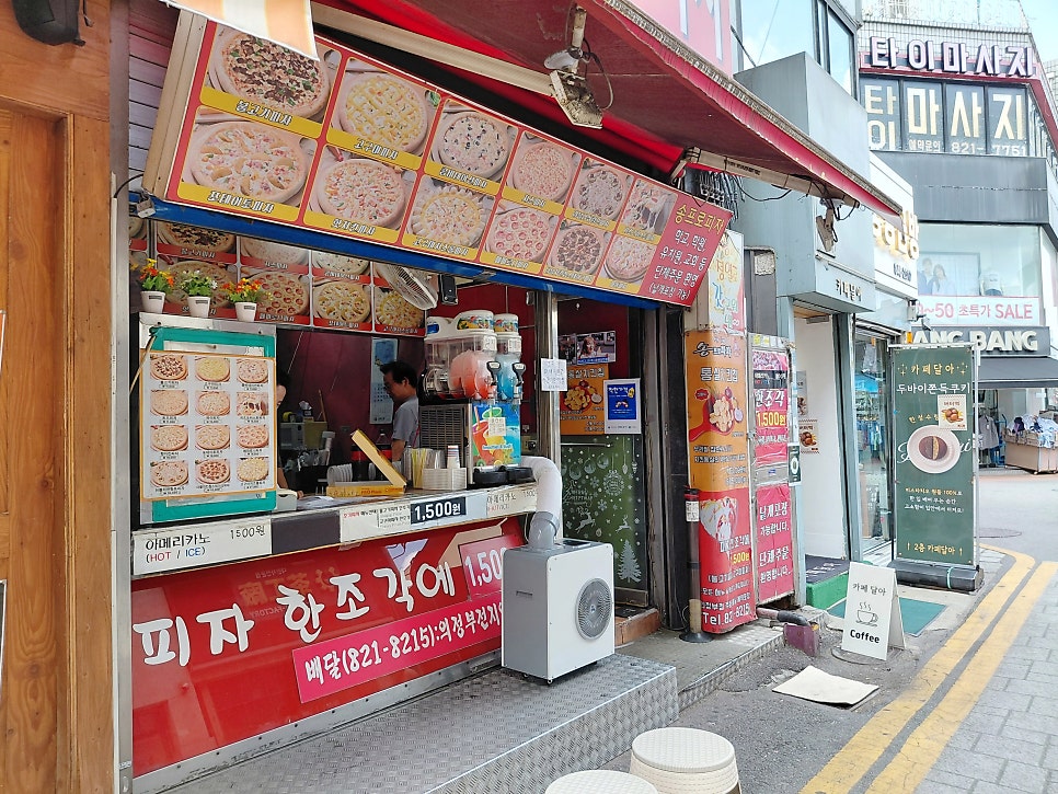 송프로피자 의정부점 사진 2