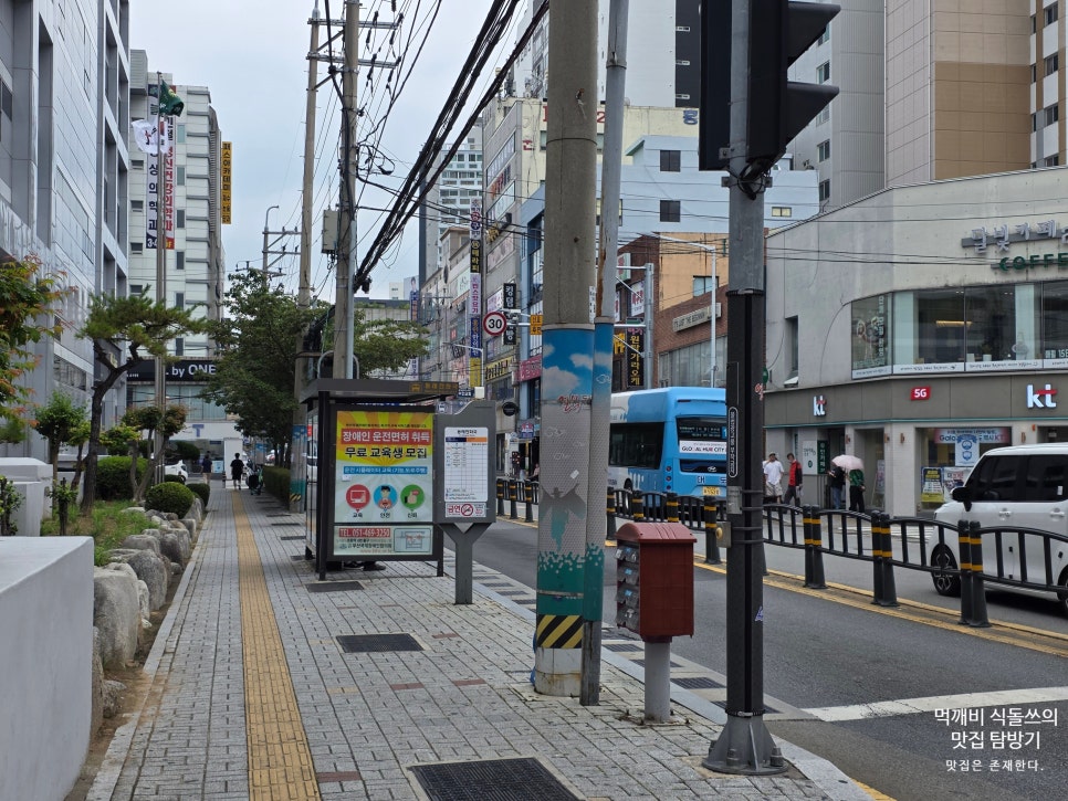 최풍장 동래직영점 사진 3