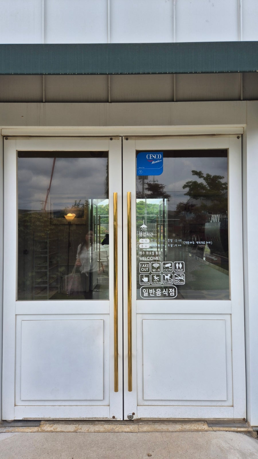 휴에고 사진 3