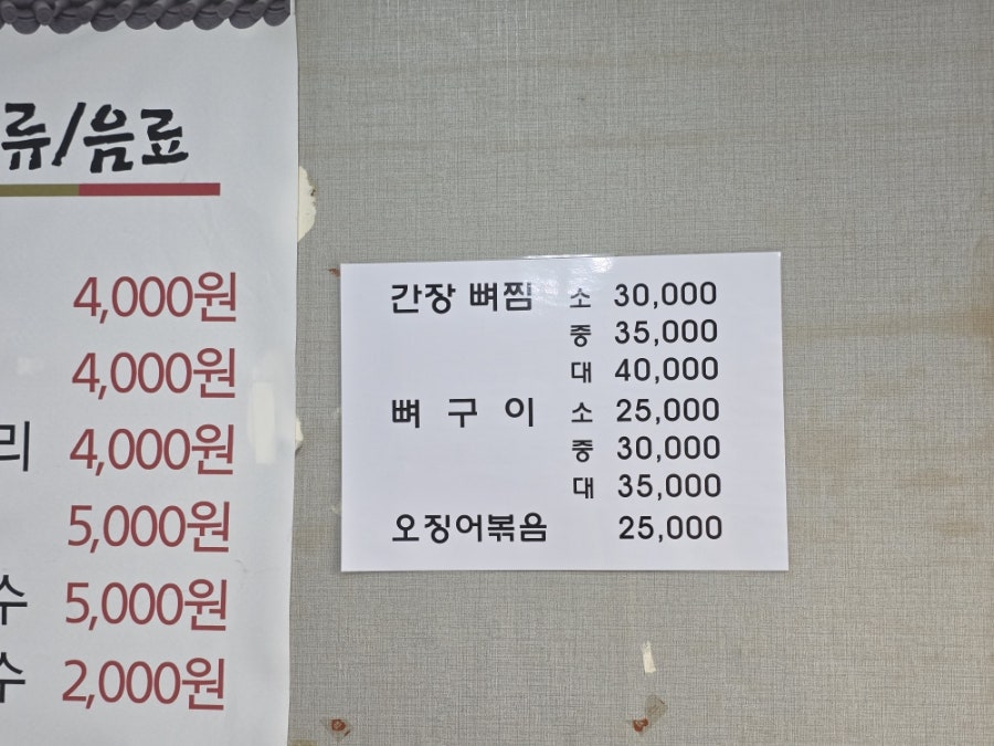 전주식당 사진 5