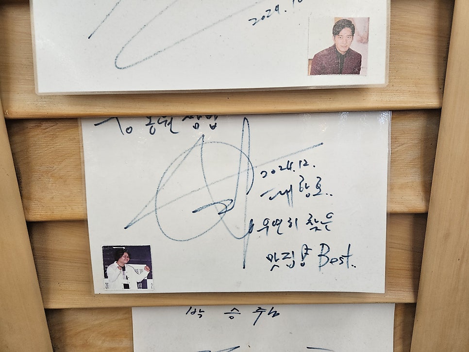 농원쌈밥 사진 6
