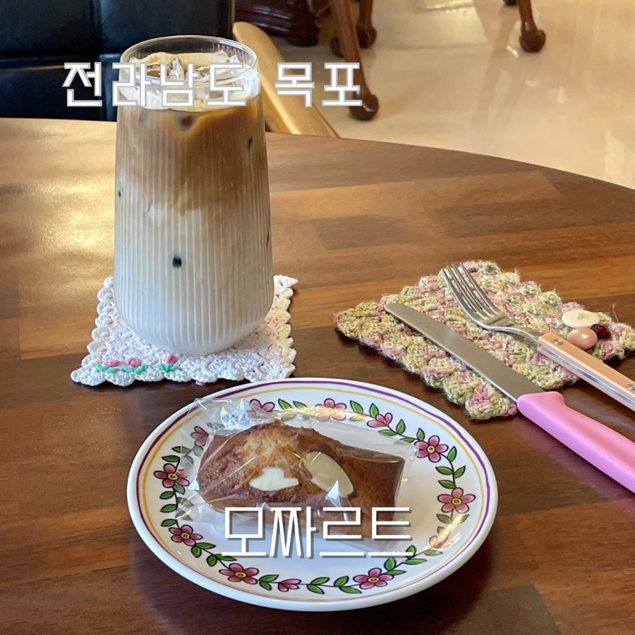 모짜르트 사진 1