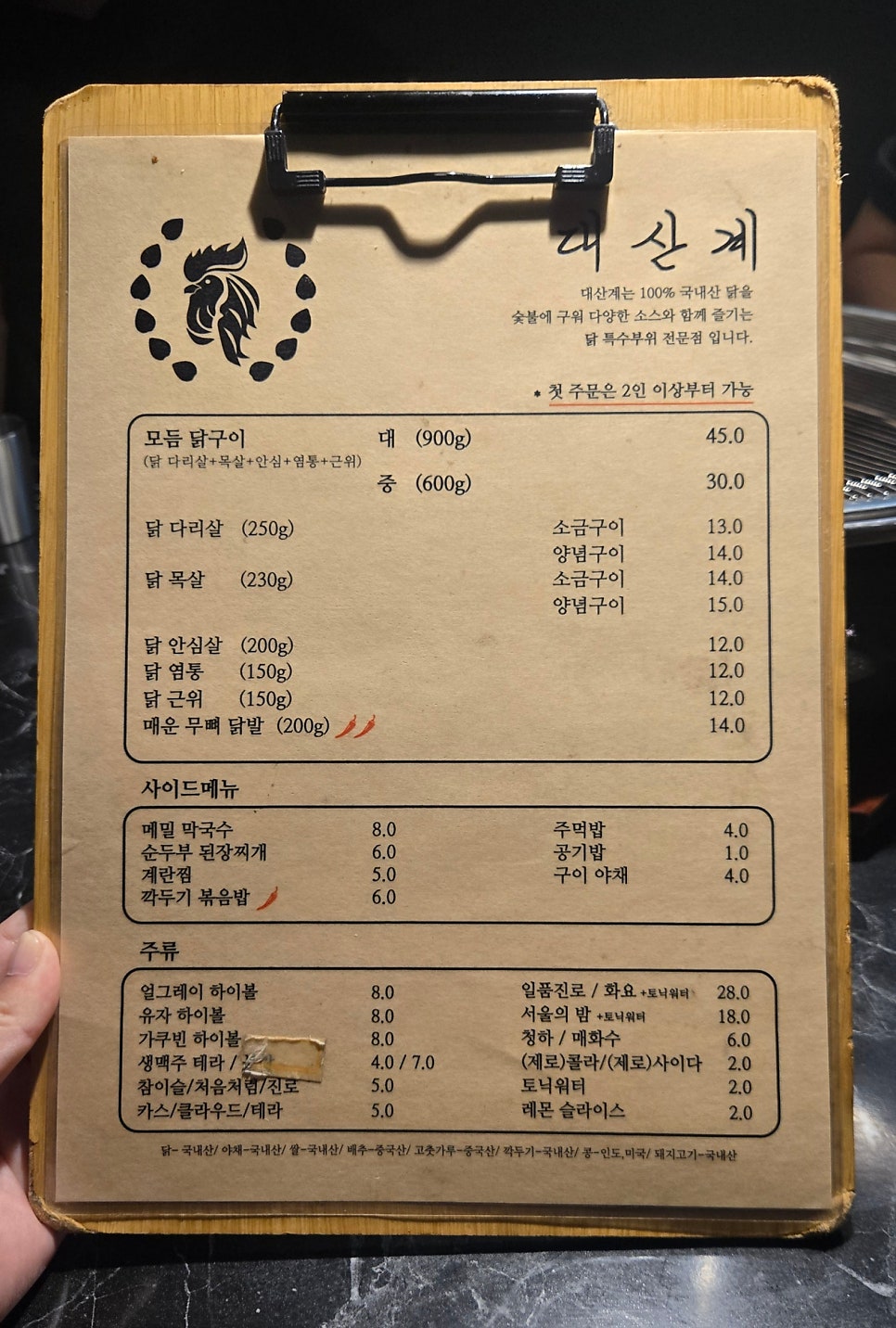 대산계 사진 6