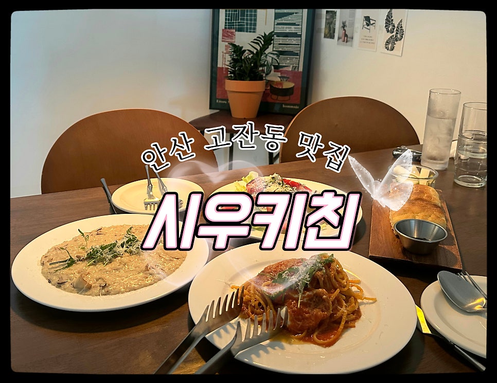 시우키친 사진 1