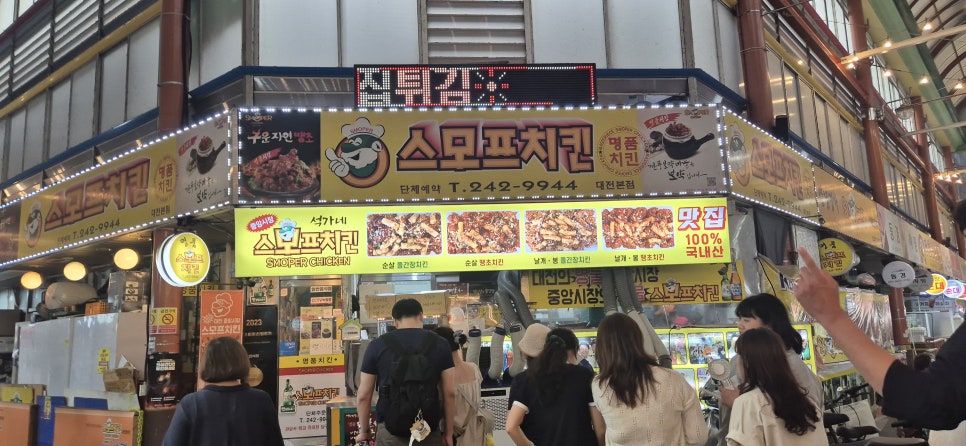 오리궁뎅이 사진 2