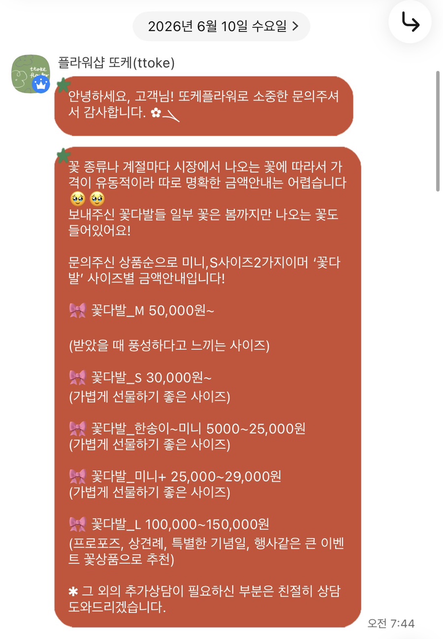 또케 사진 4