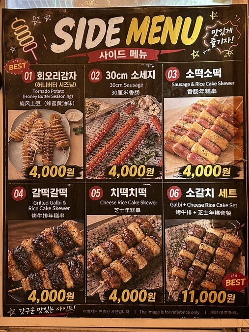 와이키키제주 사진 6