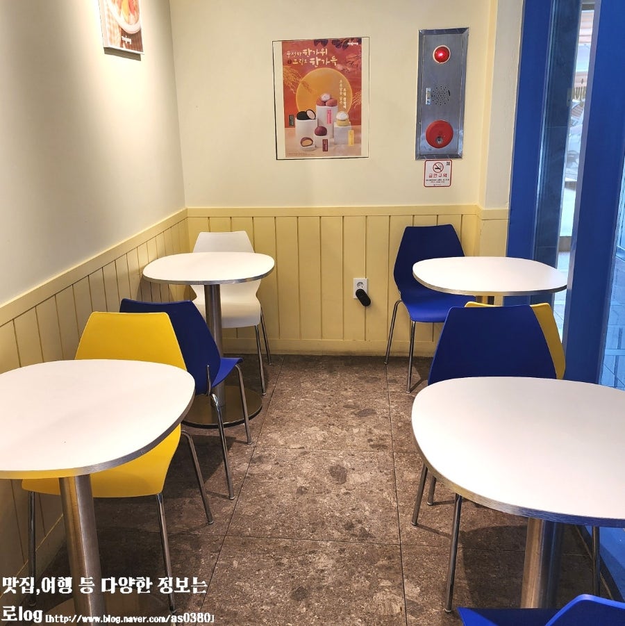 요거트아이스크림의정석 광주수완성덕점 사진 6