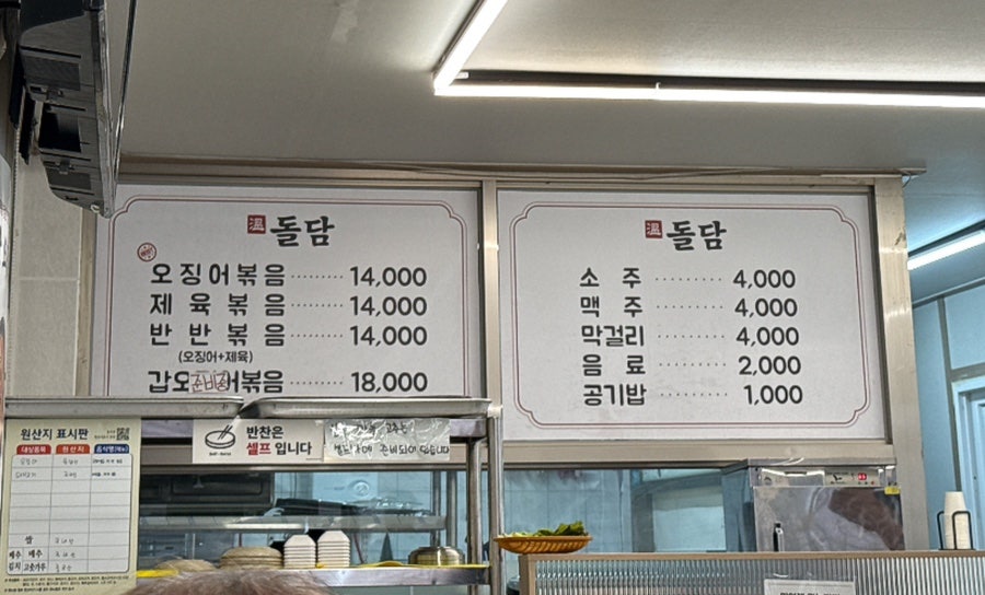 돌담 사진 4