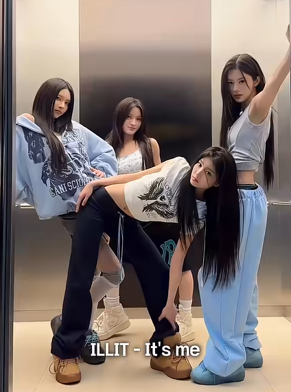 아일릿 원희 트레이닝 바지는 어디 것인가? 그래서 알아봤다