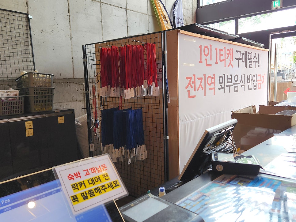가평빠지게스트하우스 사진 6