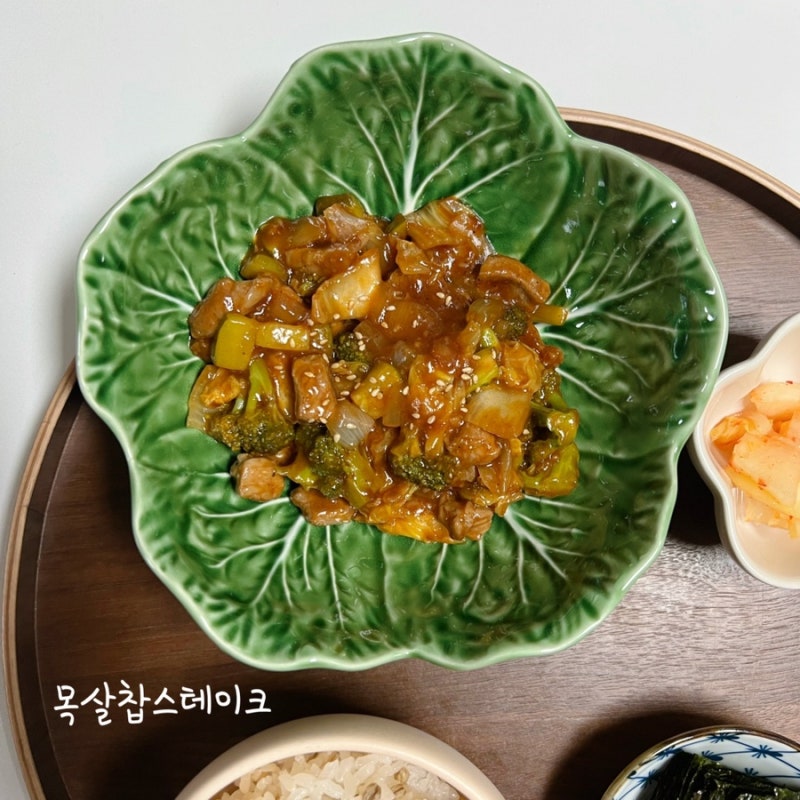 내맘대로 내 아이 돼지 목살 찹스테이크 만들기, 유아식 레시피