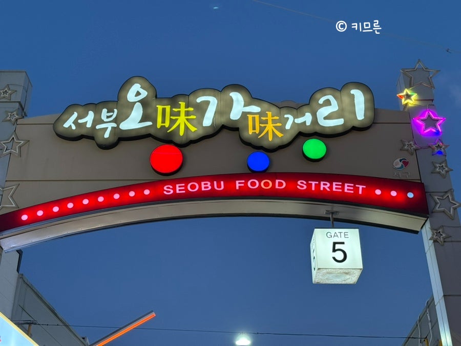 피자마켓