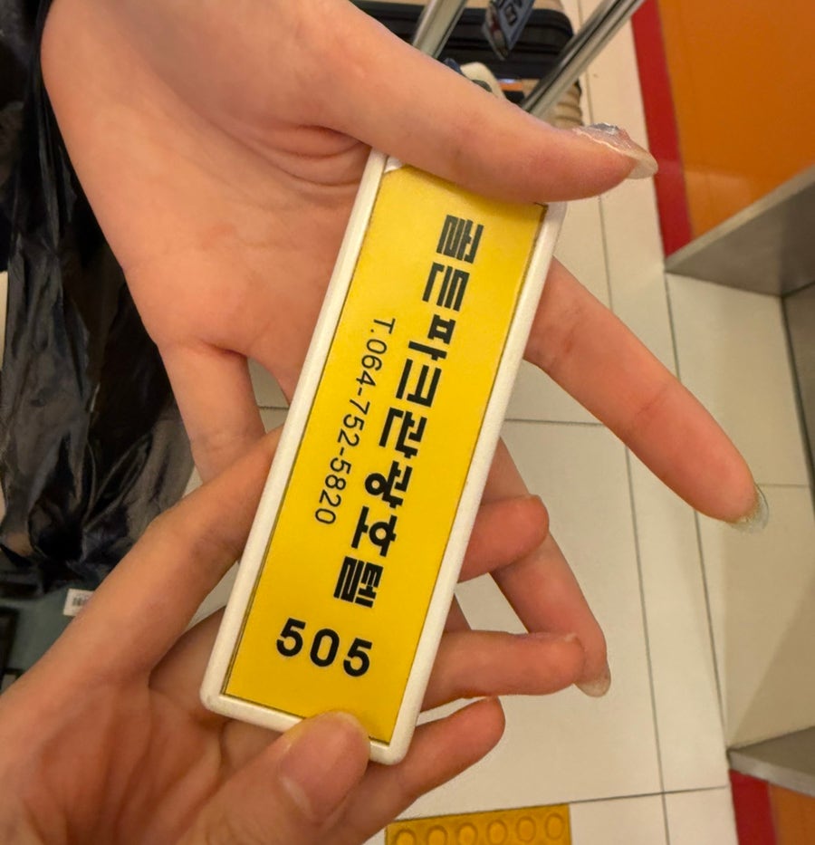 골든파크호텔 사진 6