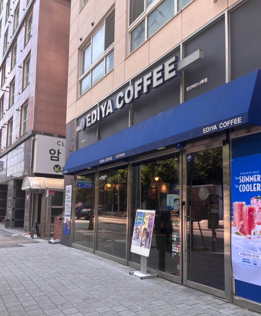 이디야커피 당산버드나루점 사진 1