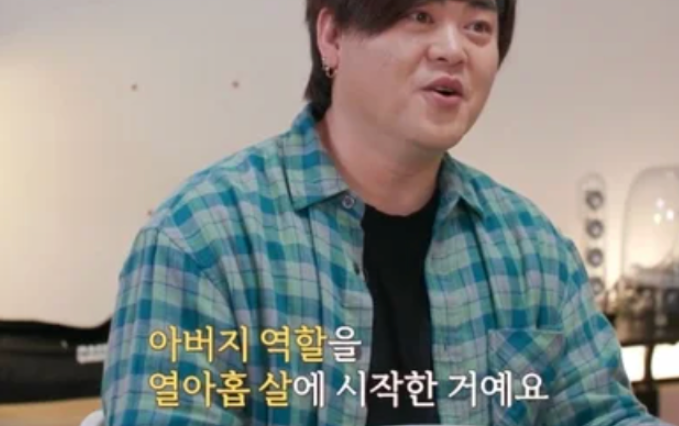 "19살에 집안의 가장이 되었어요" 가출한 아버지 대신 가족을 먹여살린 H.O.T 문희준이 절대 이....