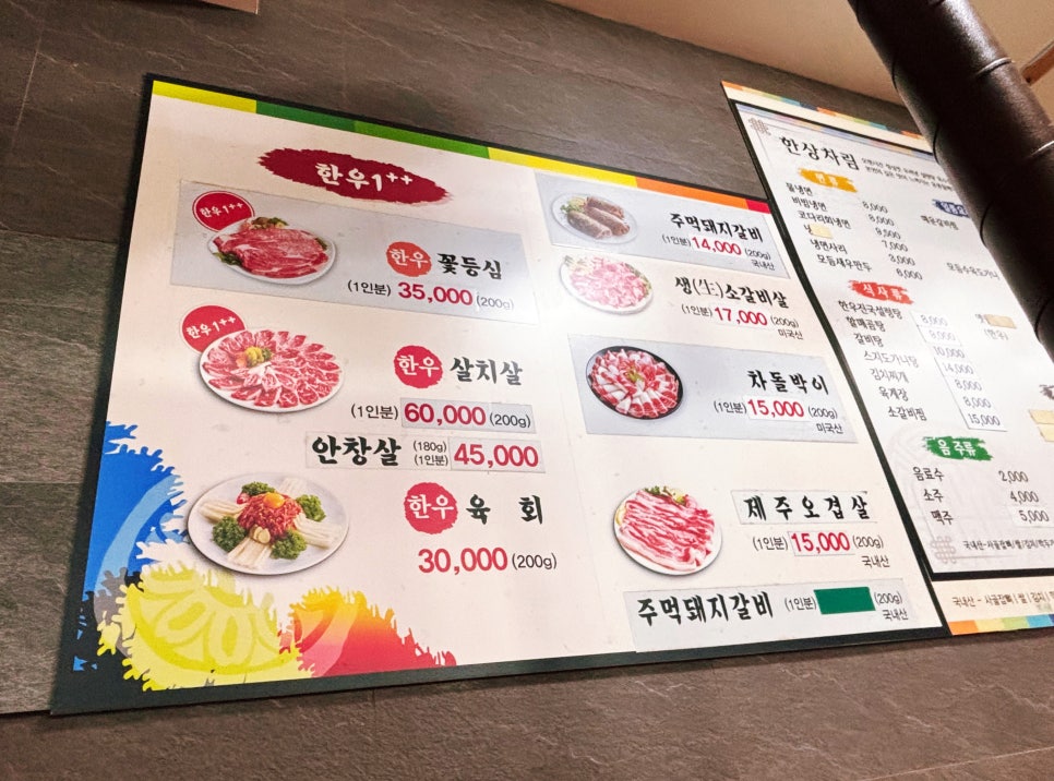 응봉할매 사진 4