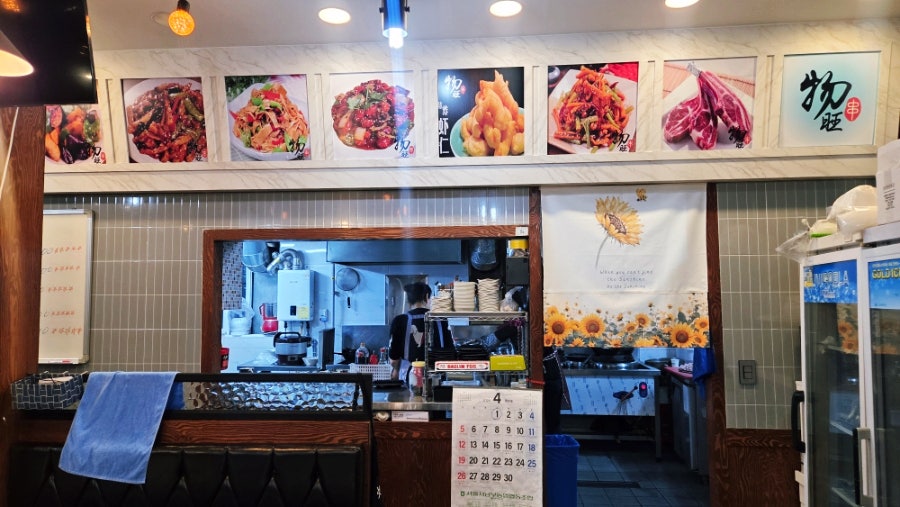 물왕양꼬치 사진 4