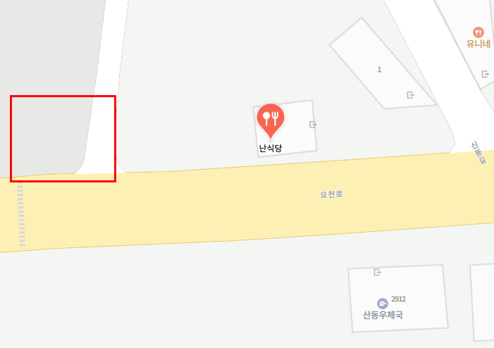난식당 사진 3