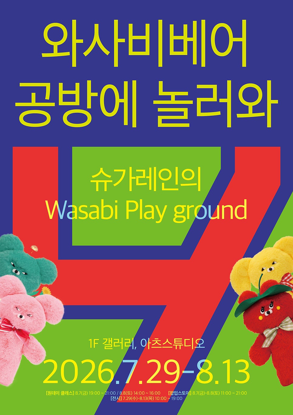 소사양꼬치 사진 5