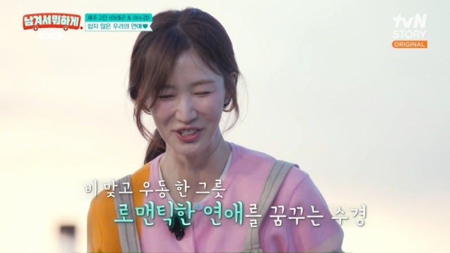 이수경 프로필 배우 이수경 피부병 남겨서 뭐하게 방송 화제