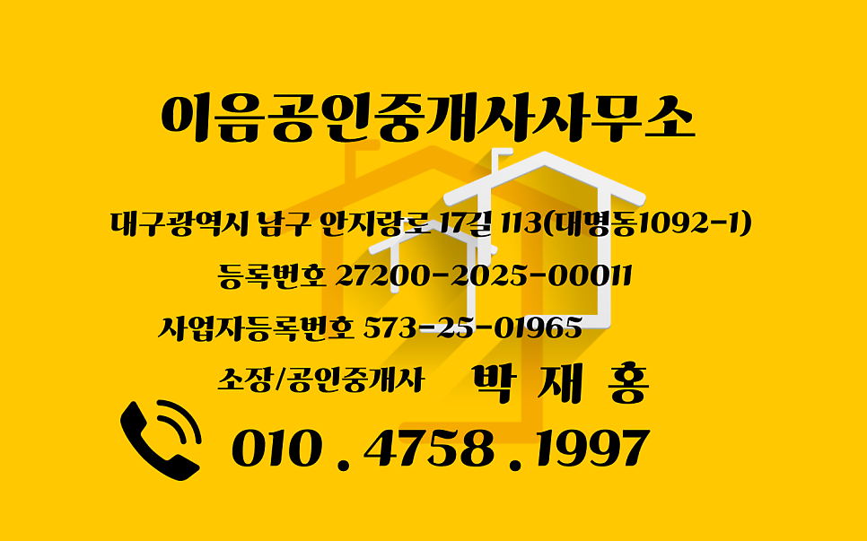 부남면사무소 사진 5