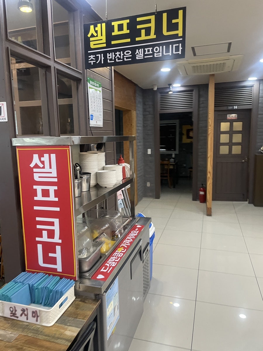 Migachaina photo 2