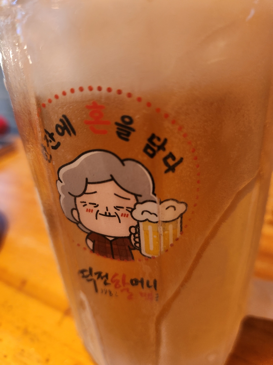 역전할머니맥주 대전한남대점 사진 2