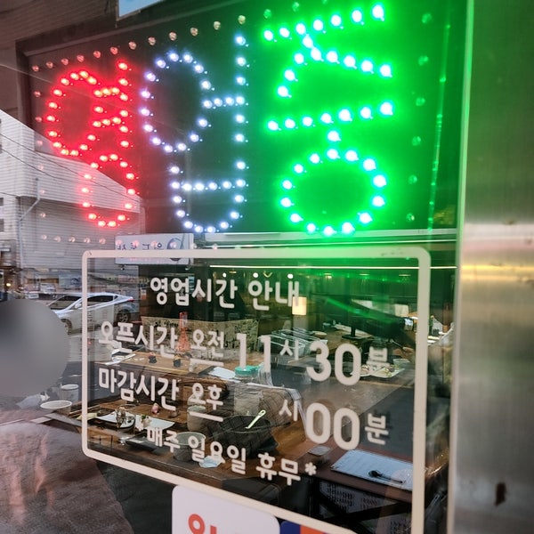 스시경 사진 2