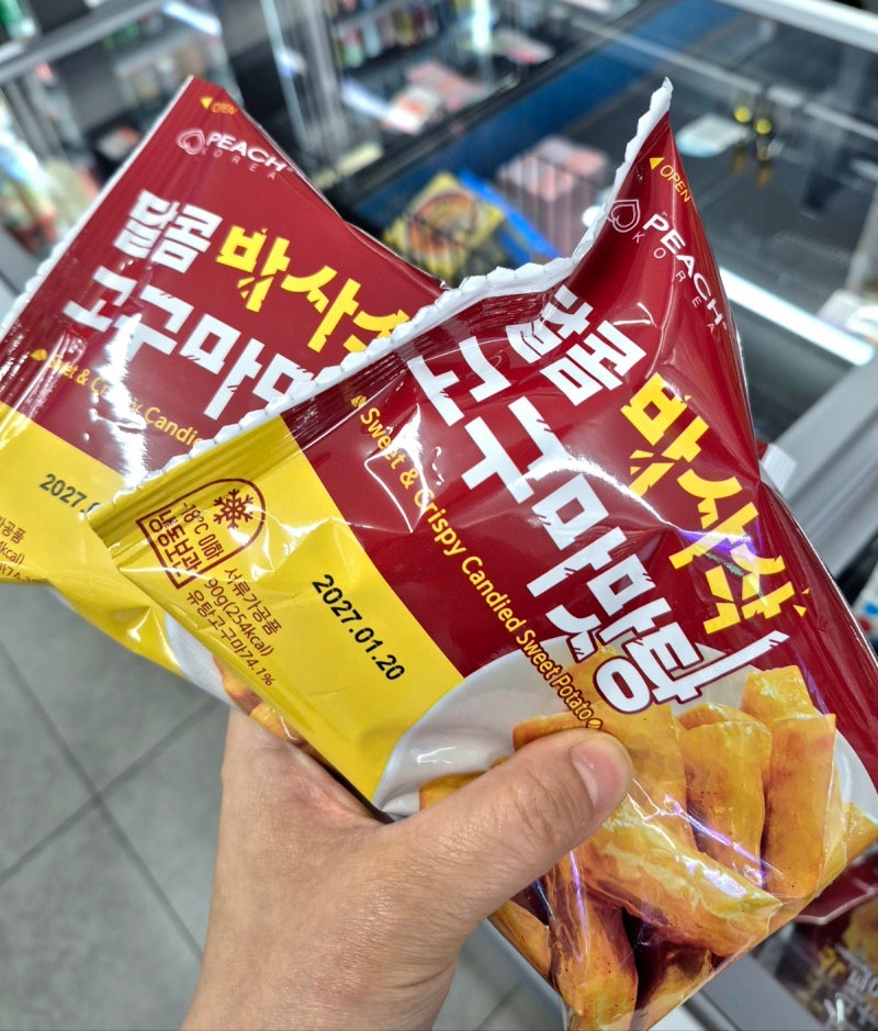GS25 달콤바사삭 고구마맛탕 후기, 바삭함은 조금 아쉬웠던 신상 간식