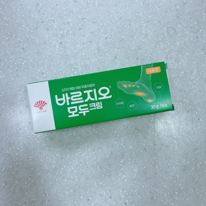 바르지오 모두 크림_바르는 무좀 치료제 가려움부터 각질 물집까지