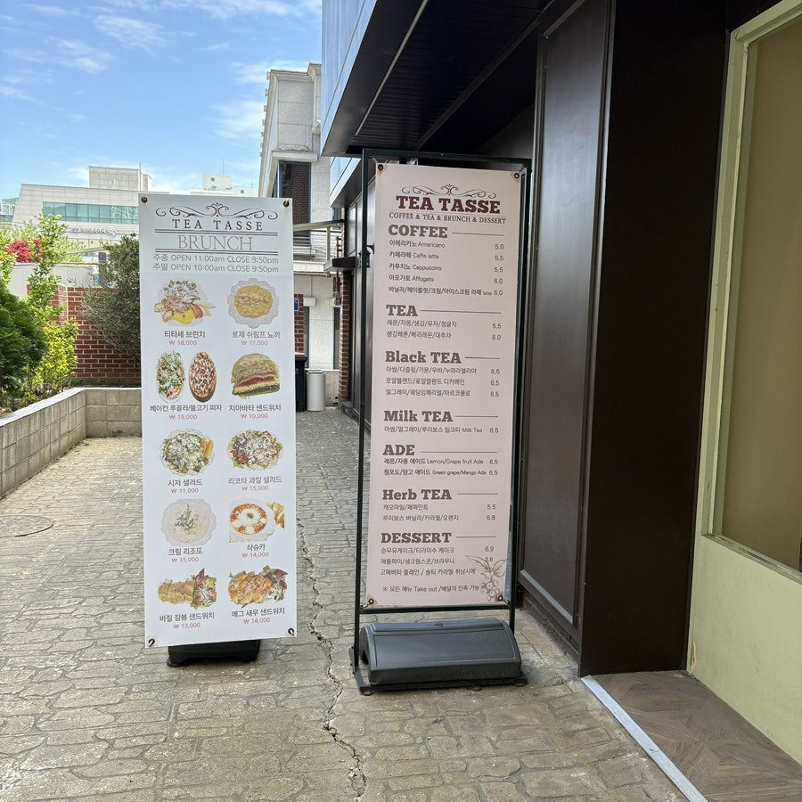 티타세 사진 4