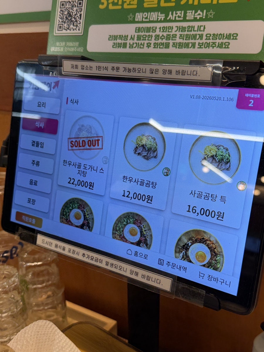 사랑황칠한우 사진 4