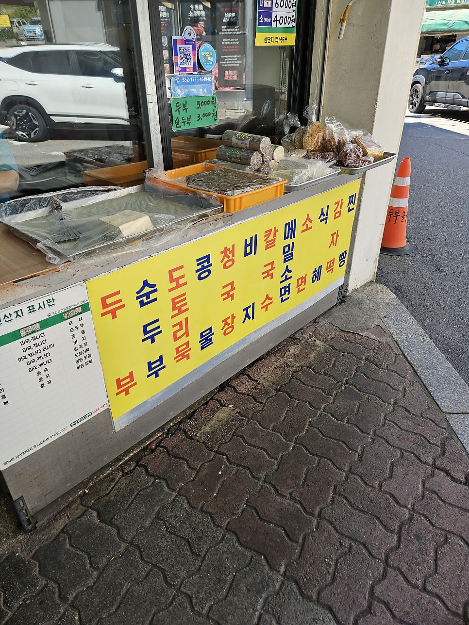 한우마을 사진 7