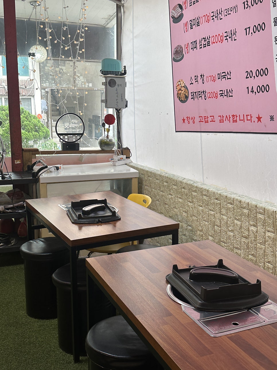 망포참숯뒷고기 사진 4
