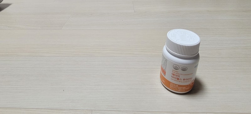 애터미 아이헬스 루아잔틴(Atomy Eye Health Luaxanthin)