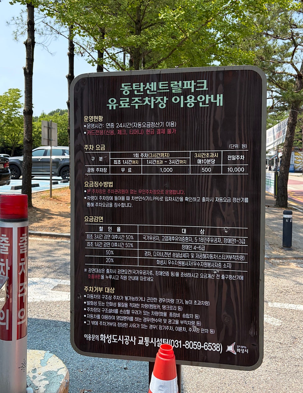 웬즈데이 사진 5
