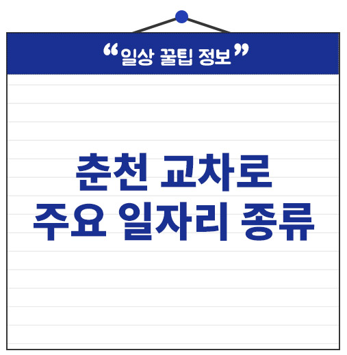 춘천요양병원 사진 3