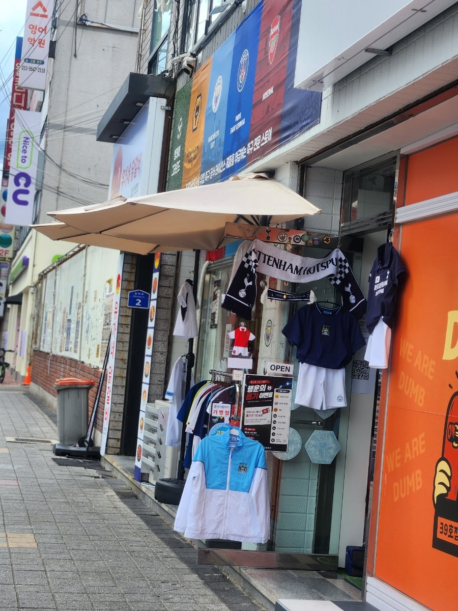 유가네닭갈비 진량점 사진 3