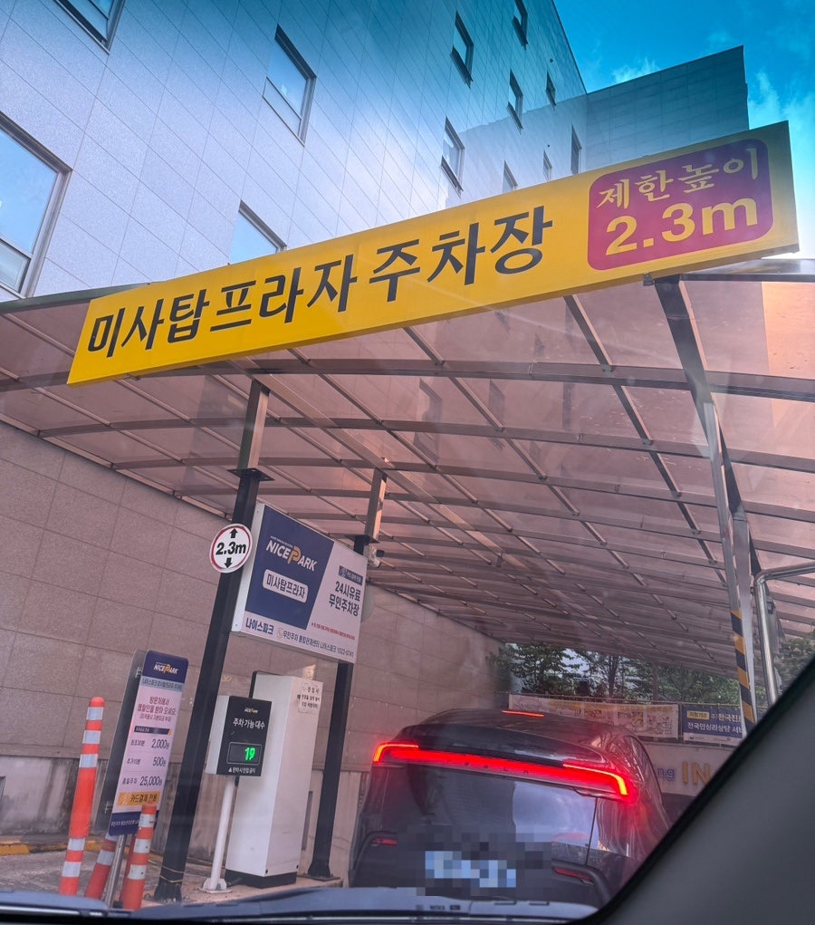 인생갈비탕 사진 3