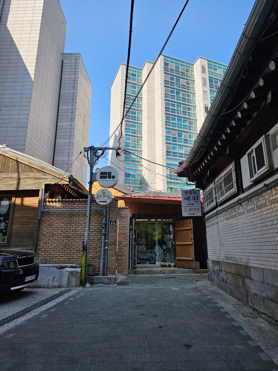 정선할매곤드레밥 경복궁점 사진 5