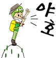 대림산 사진 2