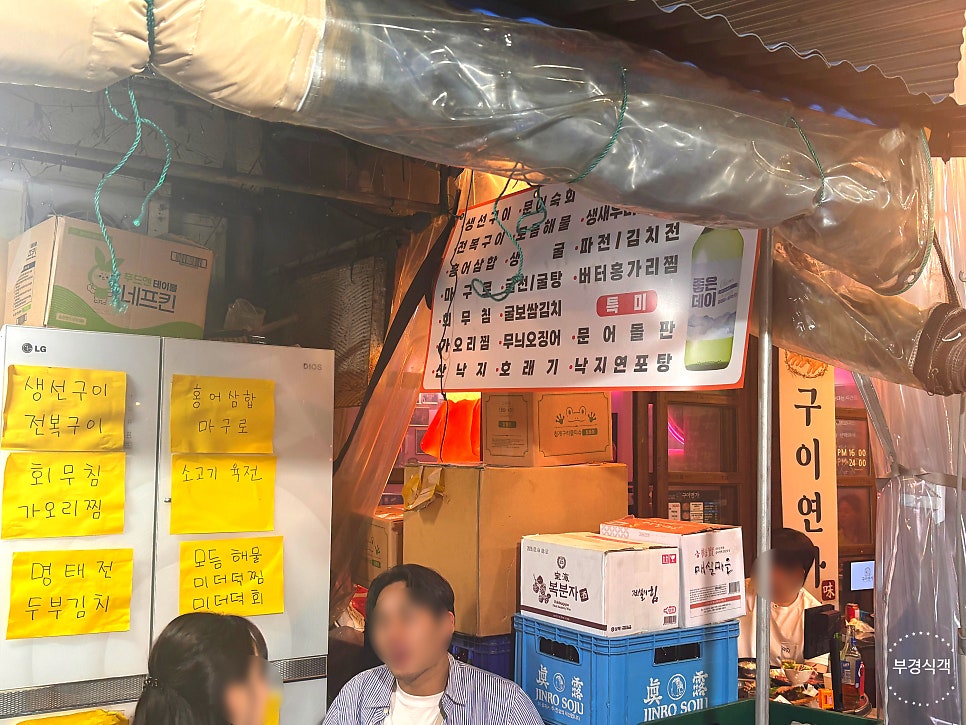 먹보푸짐한집 사진 2