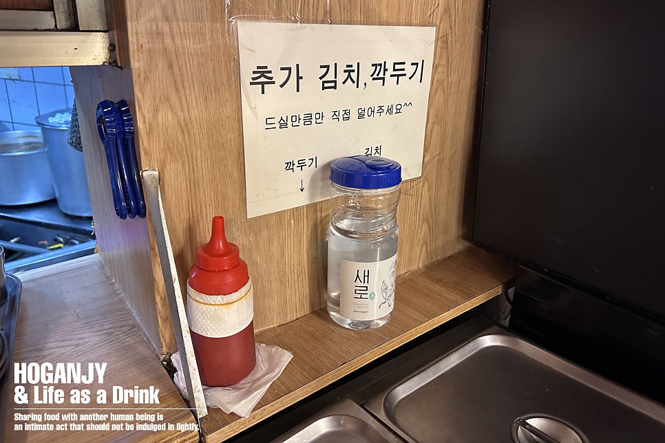 왕봉24시해장국 사진 5