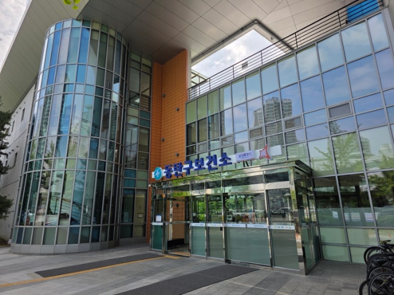 [화성시 동탄구 보건소] 임산부 등록, 필수 영양제, 임산부 초기검사 혜택 정리 및 방문 후기