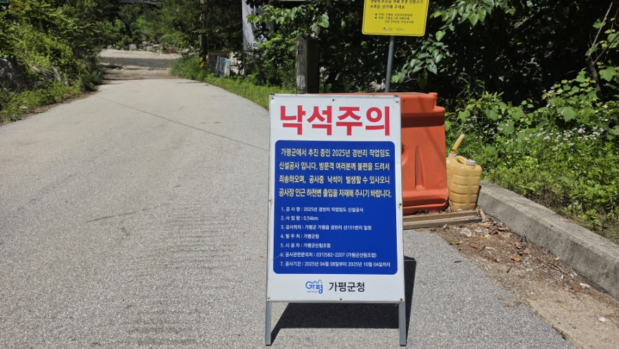 Gyeongbangyegok photo 6
