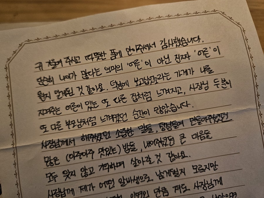 보고십엇소 사진 2