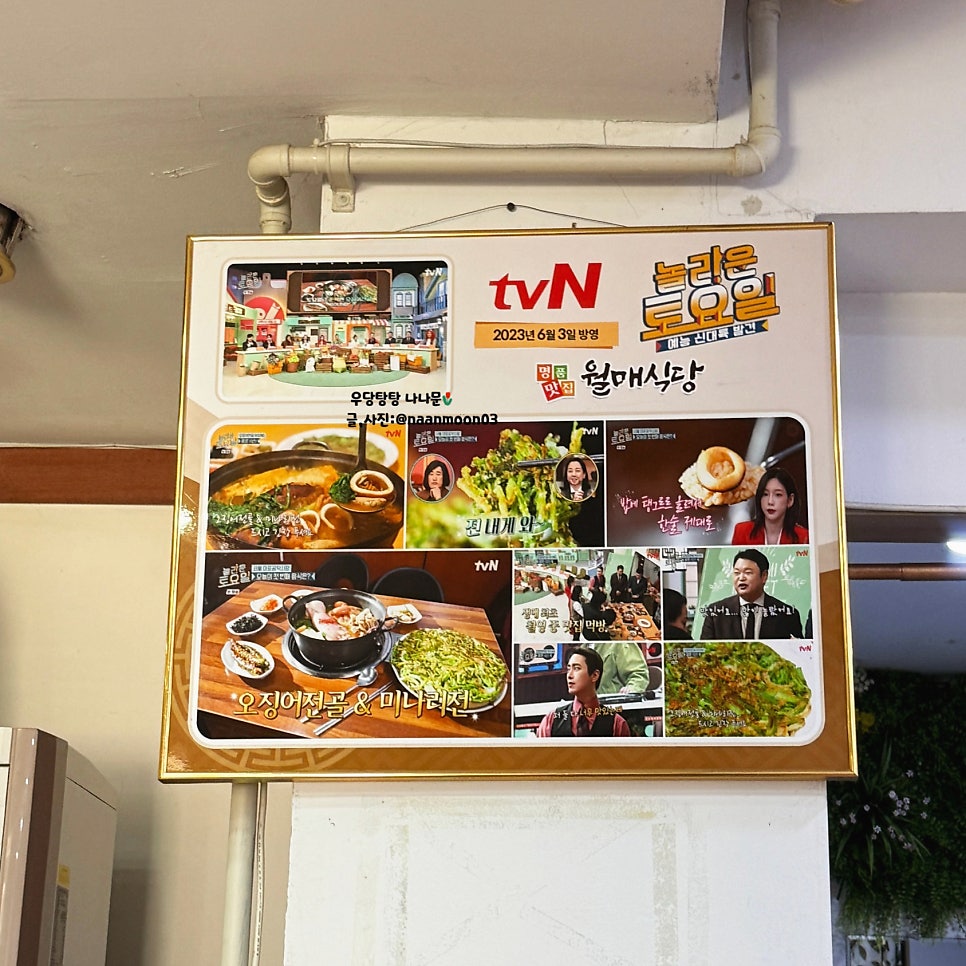 Wolmae photo 4