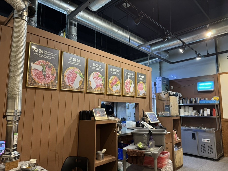 백탄꼬들집 혁신점 사진 2