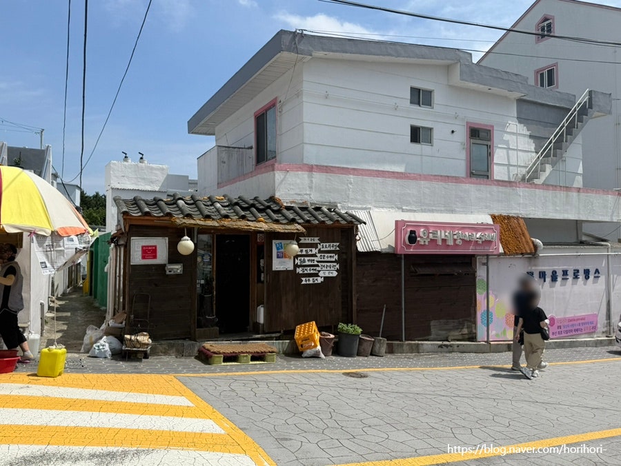 유리네항아리수제비 사진 2